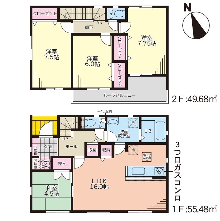 新着】鳴門市大麻町板東21-1期《新築建売》2棟を預かりました！｜徳島