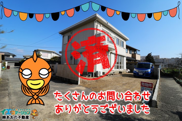成約】徳島市川内町大松《中古戸建》が成約しました！｜徳島市の不動産 ...