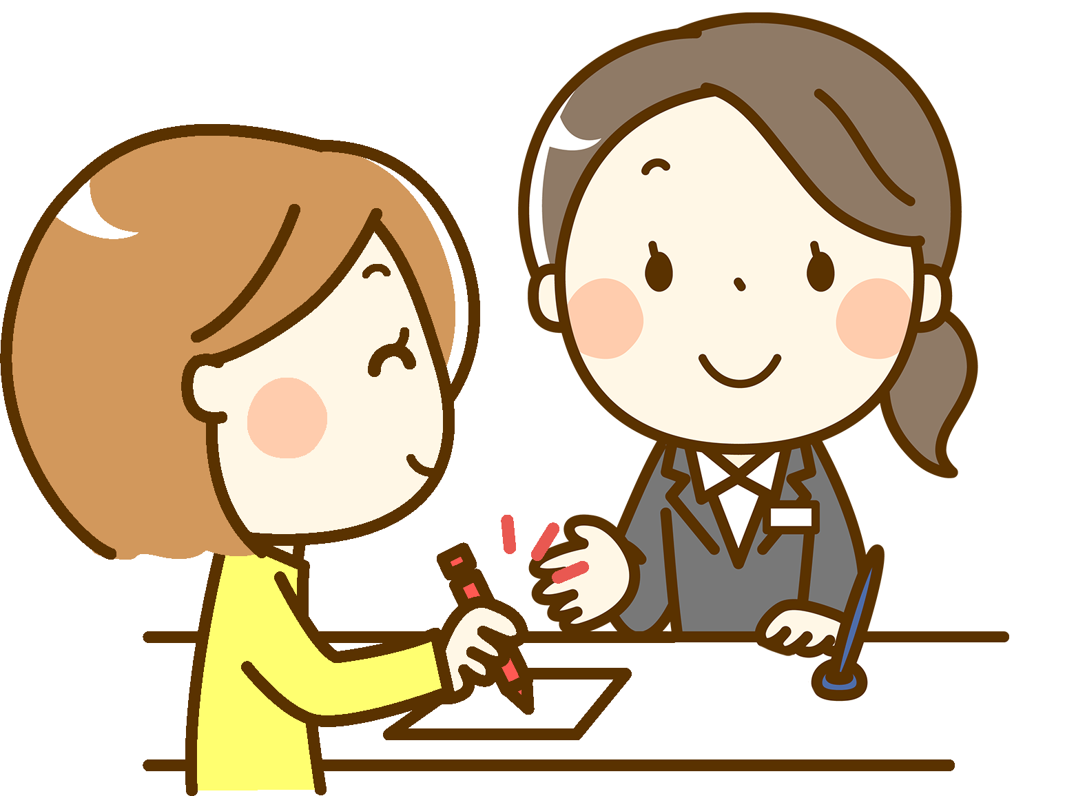 購入申し込み